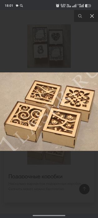 Рекламное агентство ARVION GRUP