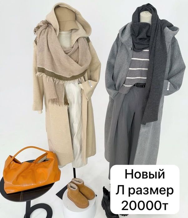 Куртка зимняя женская