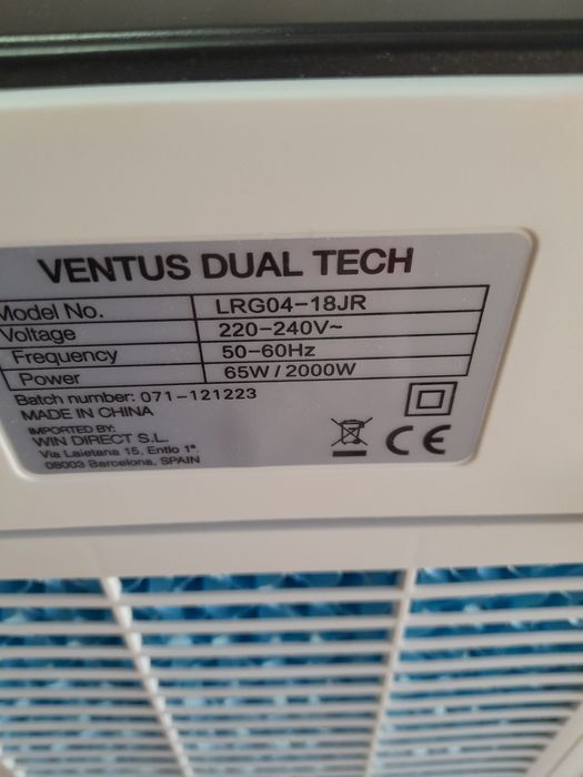 Мобилен климатик Вентус