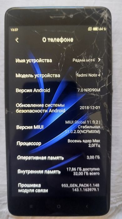 Редми нот 4, б/у,