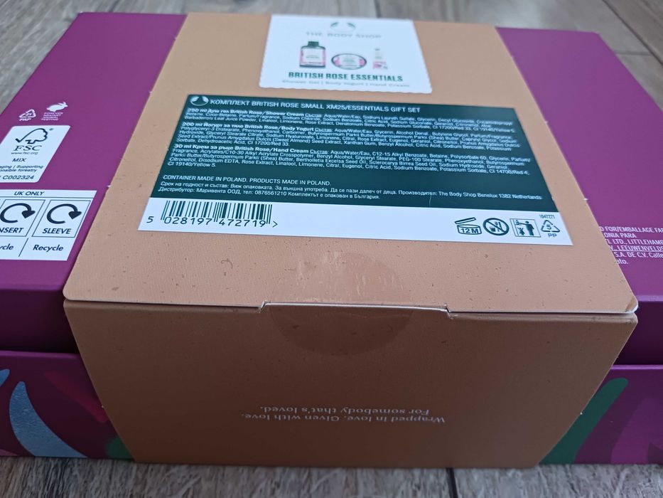 Нов луксозен комплект за тяло - The Body Shop British Rose