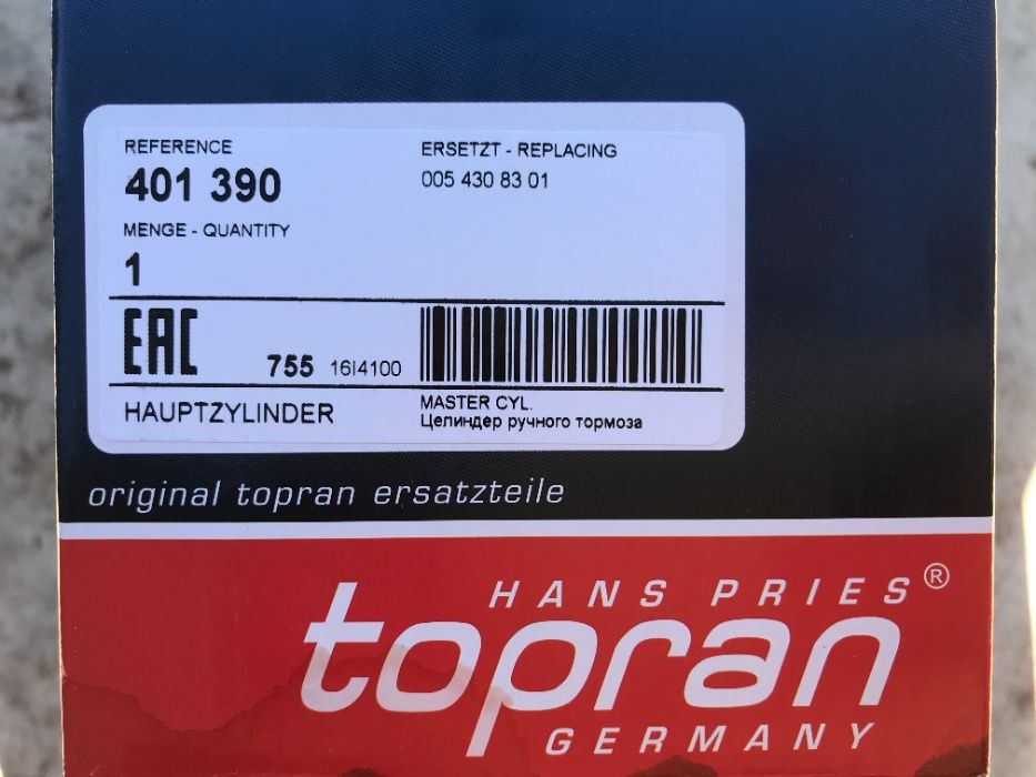 Нова спирачна помпа / спирачен цилиндър за Мерцедес (TOPRAN)