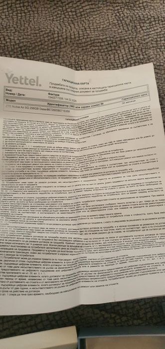 Nuria z2468n 8+12 ram 256