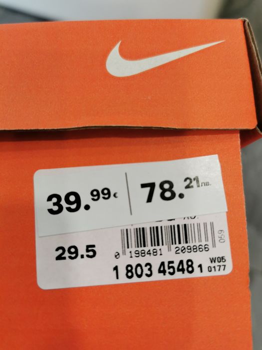 Детски маратонки Nike