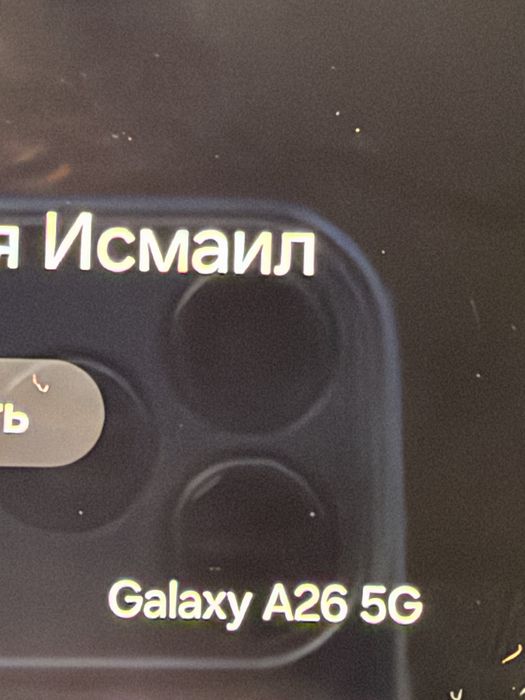 Samsung galaxy a26 5G