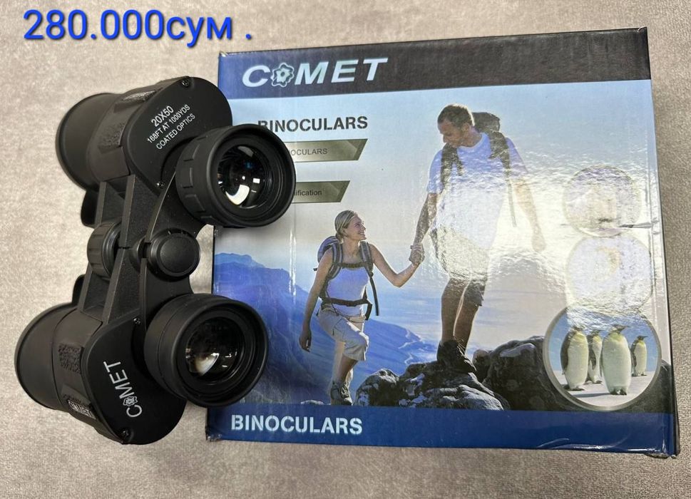 Бинокль 10×50 новый.До 1000метров.Смотрите все фото.