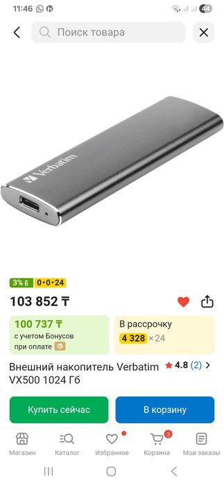 Внешний накопитель m.2 1TB