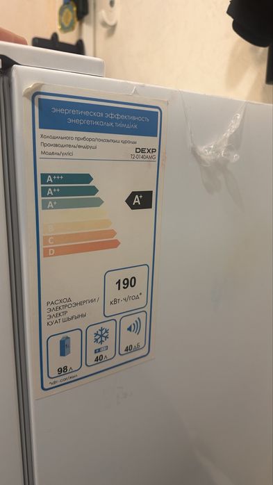 Холодильник в отличном состояний