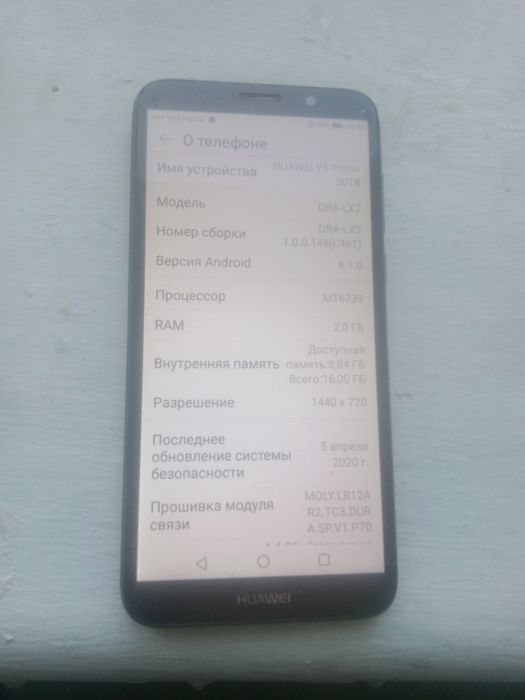 Продам смартфон HUAWEI