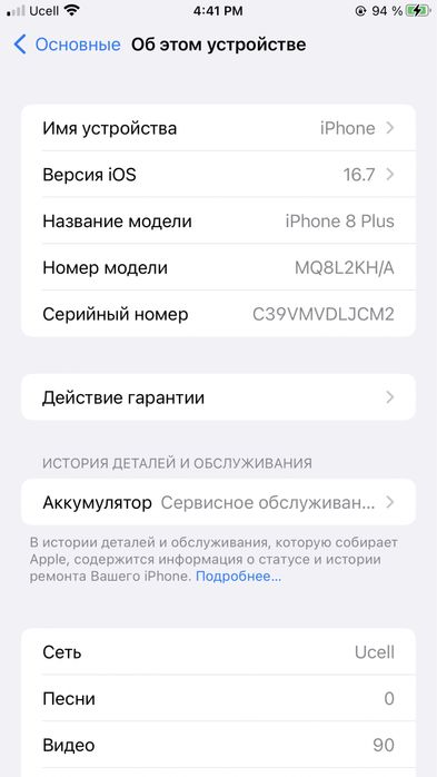 Iphone 8 plus состаяна идеал
