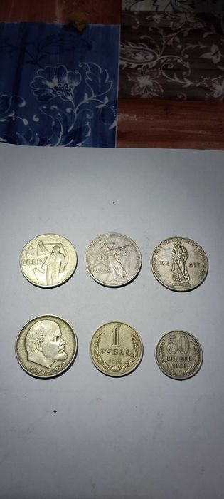 Продаю монеты царские и советские СССР 362 шт, наследство от Деда.