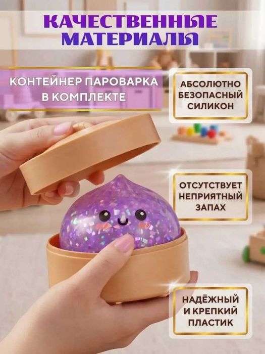 Пельмешки Антистресс хинкали оптом 450тг!