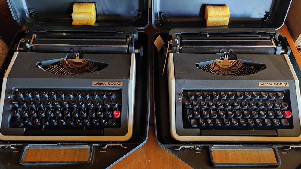 Чисто нови пишещи машини Хеброс 1300Ф в оригинален куфар – 2 бр.