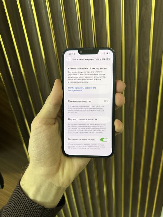 Iphone 13 128 Айфон 13 128