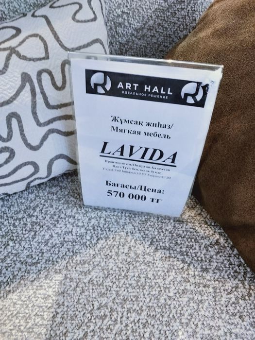Срочно продам новый диван