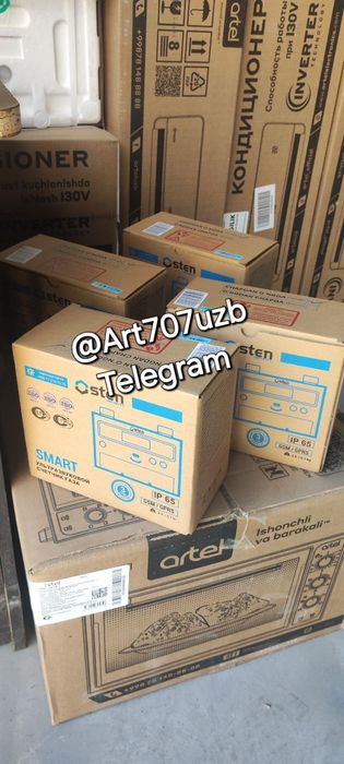 O'sten G4 газовый счётчик ОПТОМ