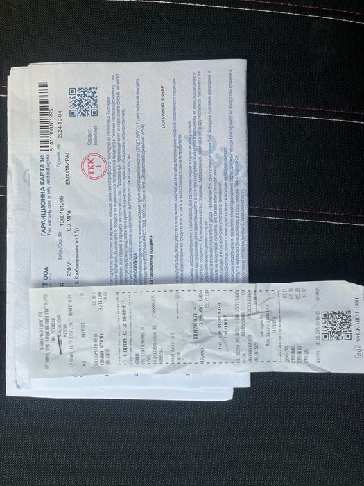 Бойлер Eldom 70литра