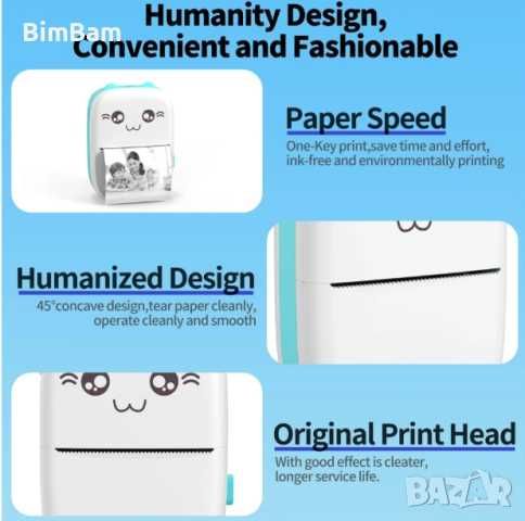 Мини принтер / детски термопринтер / Разпродажба -60%!