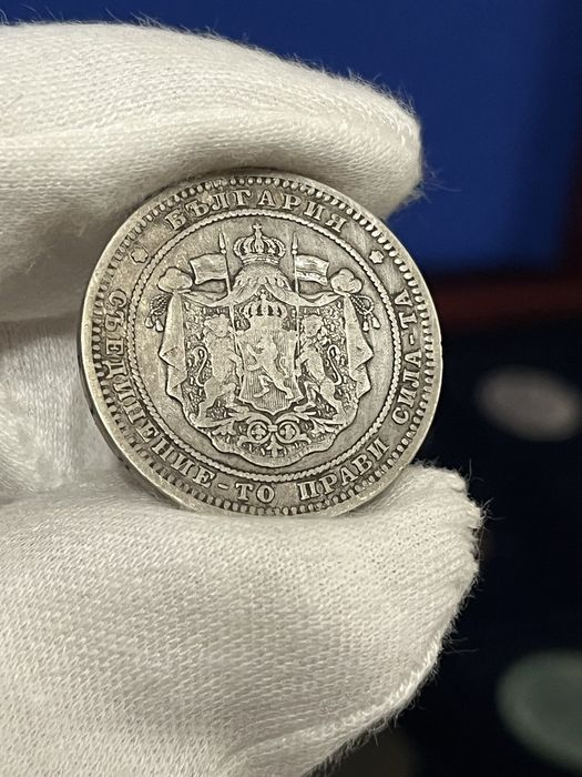 Сребърни 2 лв 1882