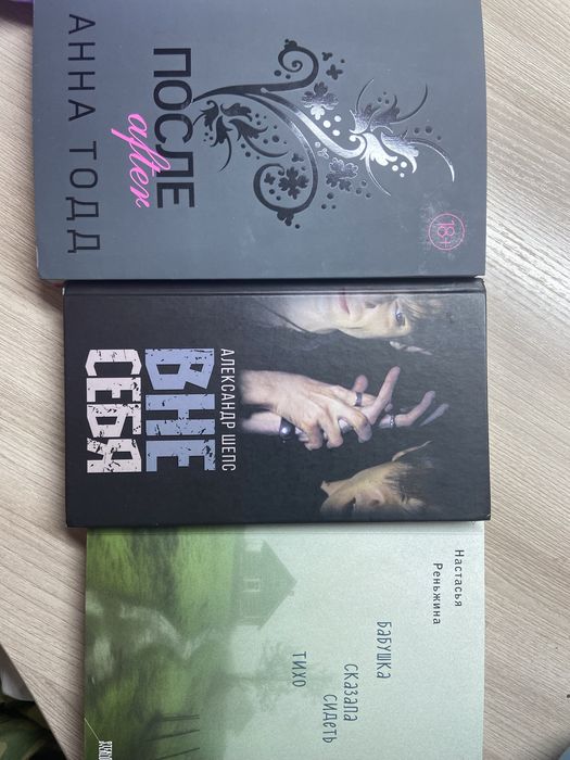 Продам новые книги