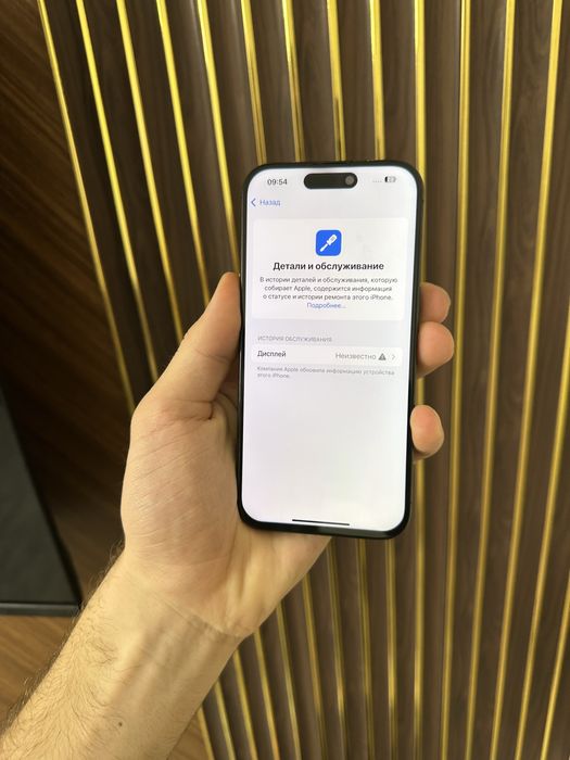 Iphone 15 Pro 256 Айфон 15 Про 256