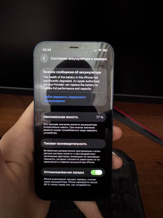 Iphone 12 bluе.