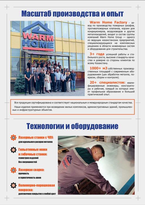 Корзины для кондиционеров