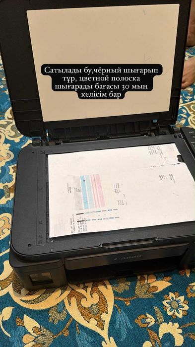 Принтер сатылады