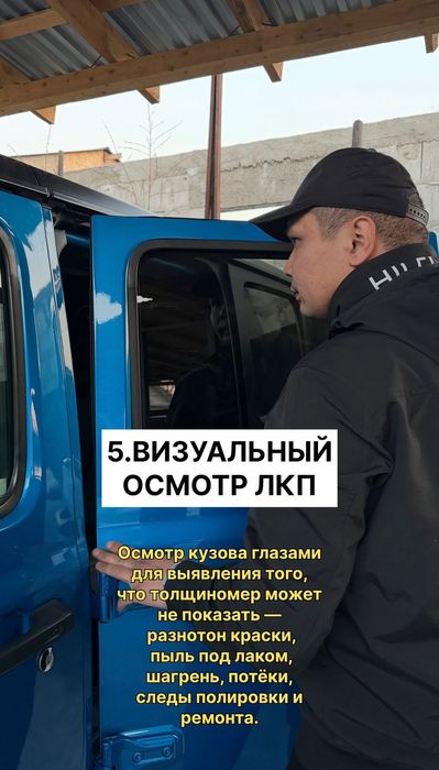 Авто-Подбор, АвтоПроверка, АвтоЭксперт