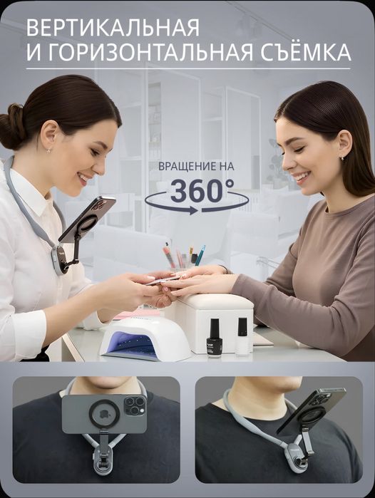 Telesin крепления держатель на шею. Magsafe magnetic holder