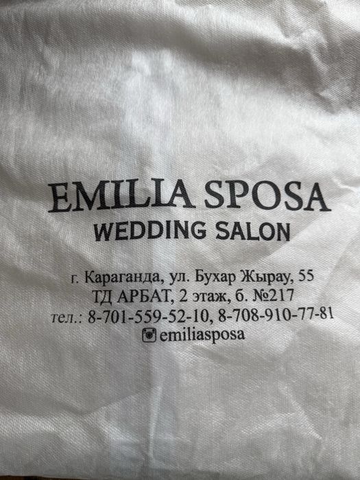 Свадебное платье