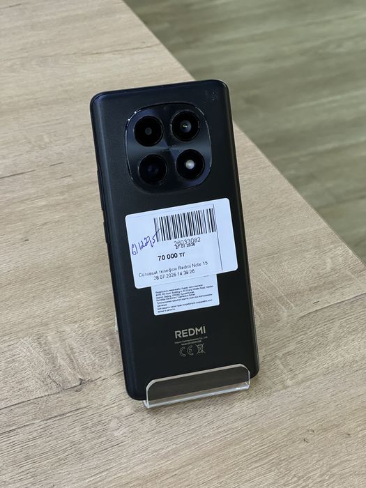 Redmi Note 15 • Рассрочка 0-0-12 • BaiTime