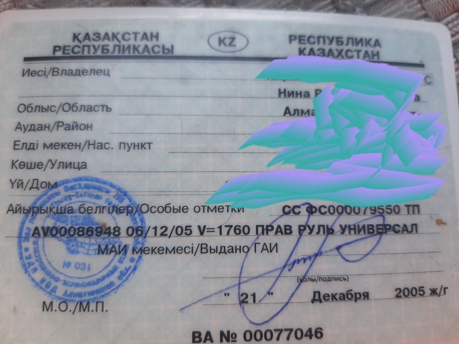 Продам автомобиль