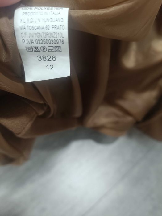 Преходно палто/ тренч