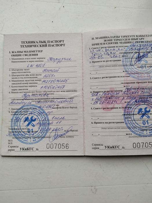 Продам погрузчик фронтальный