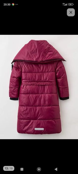 Куртка удлинённая на 128 см