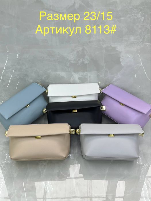 Продам женские сумочки