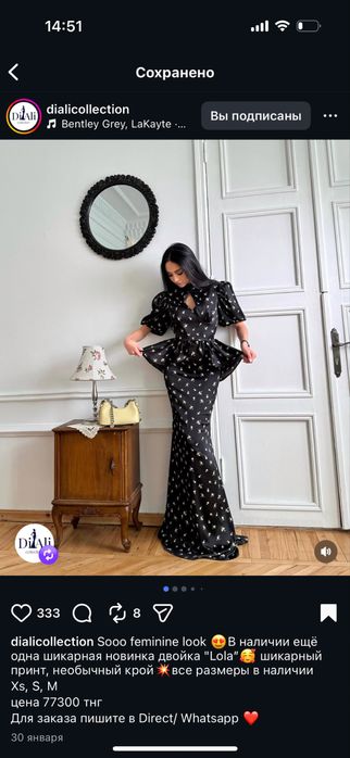 Платье длинное (двойка)