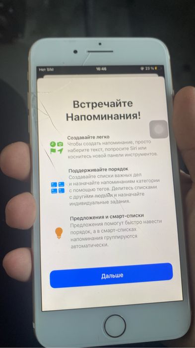 Продам айфон 7+