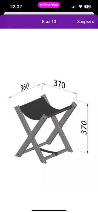 Продам 3 подставки для сумок