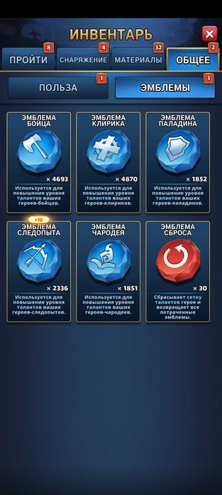 Аккаунт Mythwars& puzzle