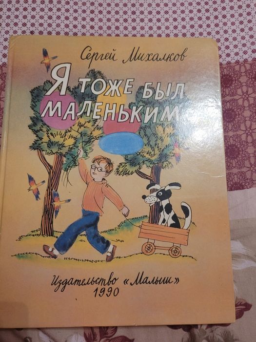 Руска литература