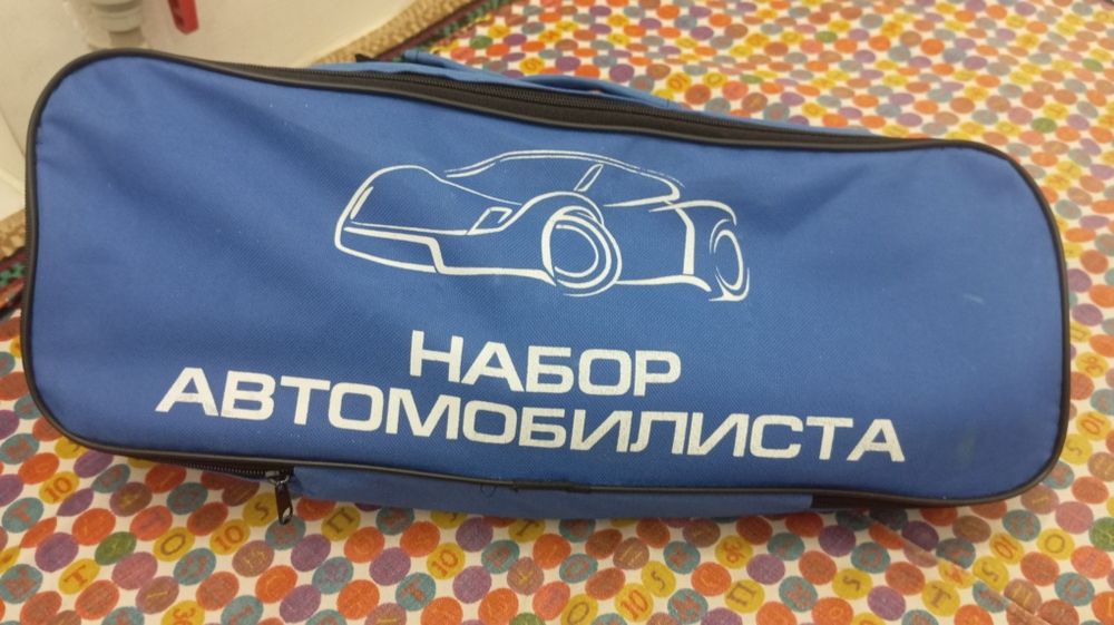 Автомобилный набор