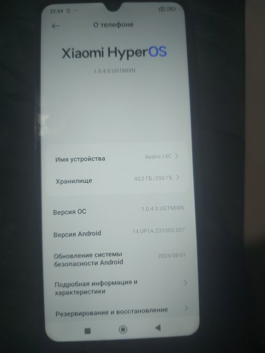 Редми 14 C...256 ГБ...