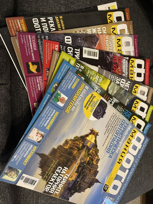 Списания " ФОТОМАНИЯ"