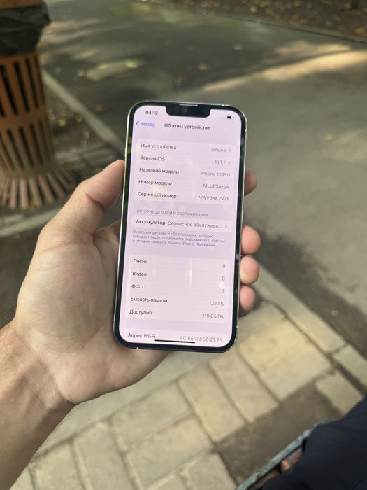 Продам Телефон Айфон 13 Pro 128Gb