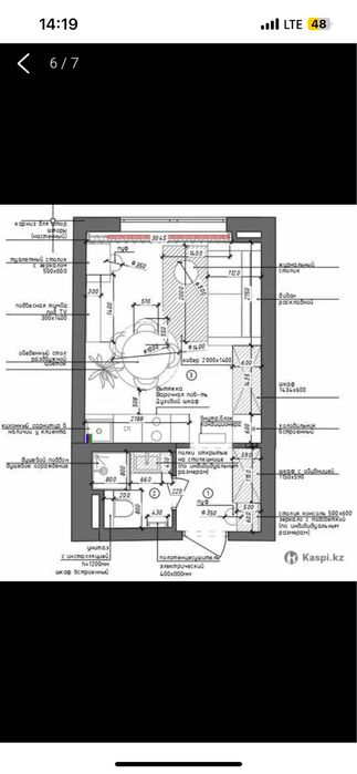 Дизайн интерьеров