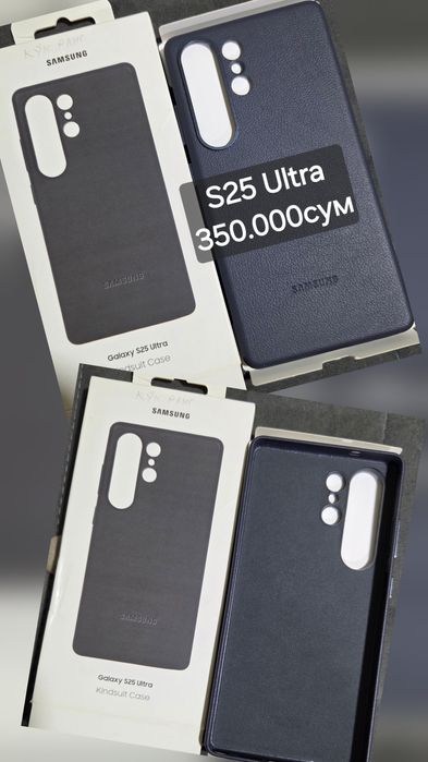 Чехол для Samsung S23,Ultra, S25, Plus, Ultra, S20, Z Fold 4,5, Note20