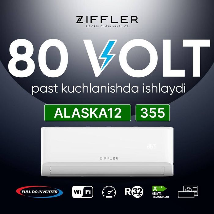 Ремонт кондиционера Чиназ, Янгиюль