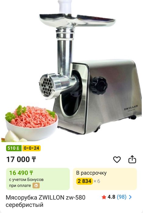 Продаем оборудования